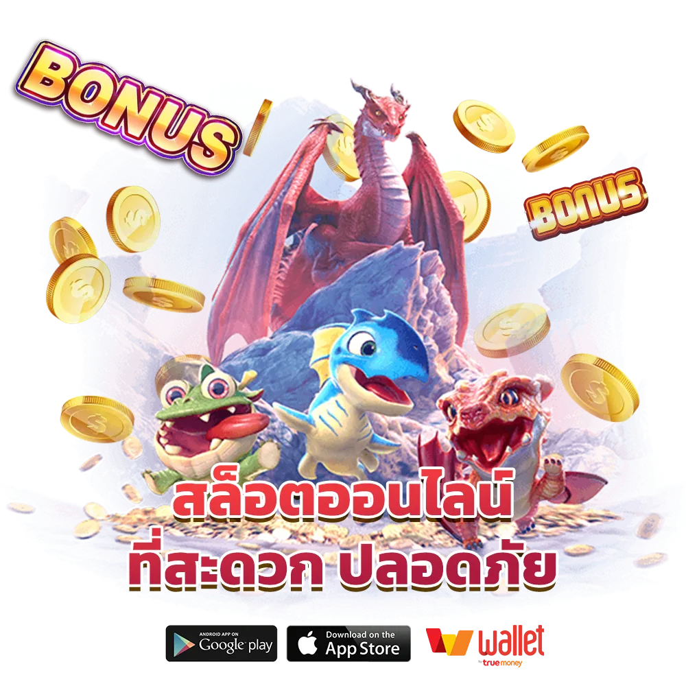 moo-panda ทำเงินง่าย